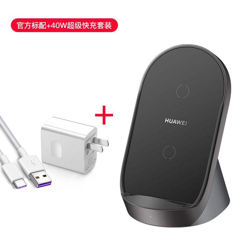 华为无线充电怎么用啊 华为无线充电怎么用啊mate20-第1张图片-王尘宇