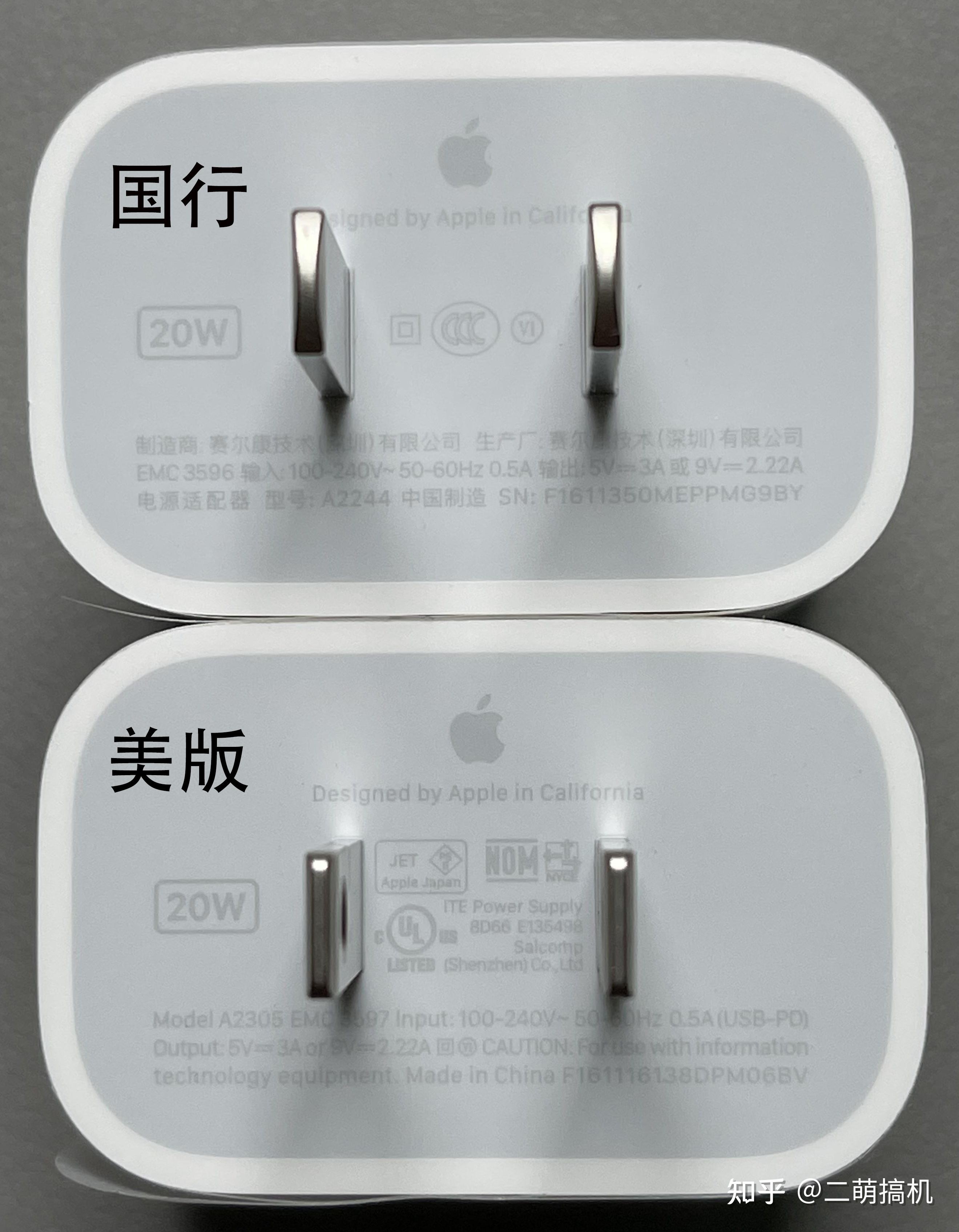 美版和国行的区别-第2张图片-王尘宇