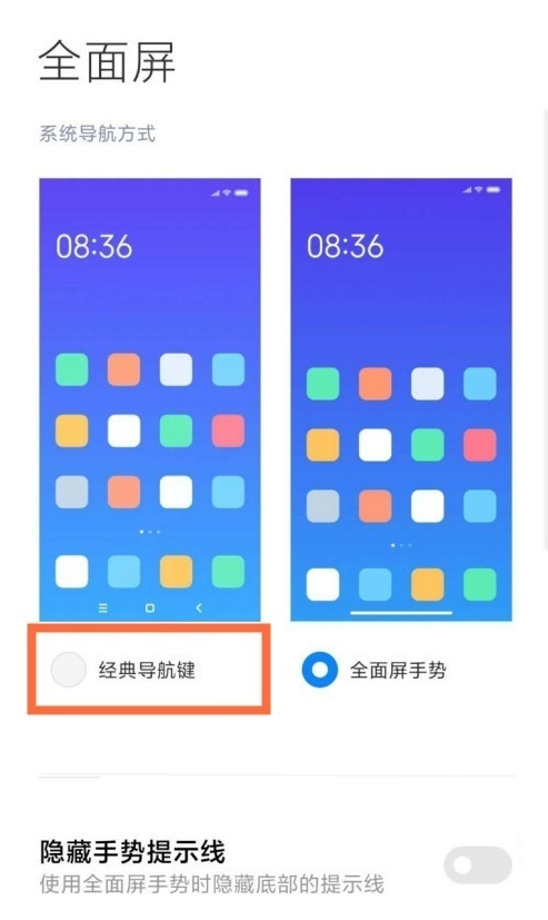 红米恢复出厂设置在哪里 红米恢复出厂设置在哪里弄-第2张图片-王尘宇 红米恢复出厂设置在哪里 红米恢复出厂设置在哪里弄-第2张图片-王尘宇