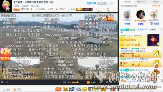 手机弹幕怎么竖着发-第2张图片-王尘宇