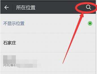 微信怎么看朋友圈-第1张图片-王尘宇