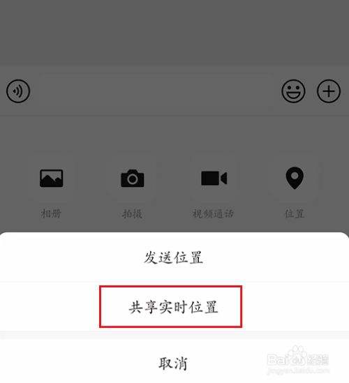 微信定位服务在哪里-第2张图片-王尘宇 微信定位服务在哪里-第2张图片-王尘宇