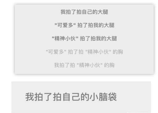 怎么取消拍一拍-第2张图片-王尘宇