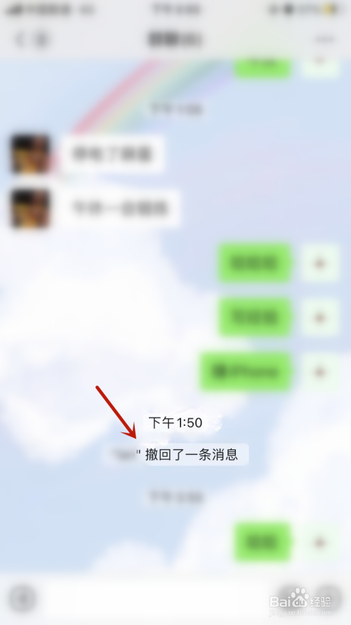 微信怎么撤回-第1张图片-王尘宇