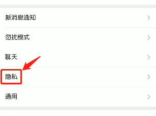 拉黑删除怎么加回来-第1张图片-王尘宇