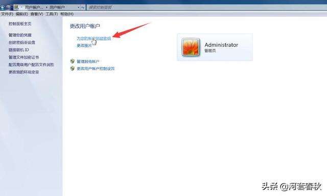 电脑开机如何设置密码-第1张图片-王尘宇