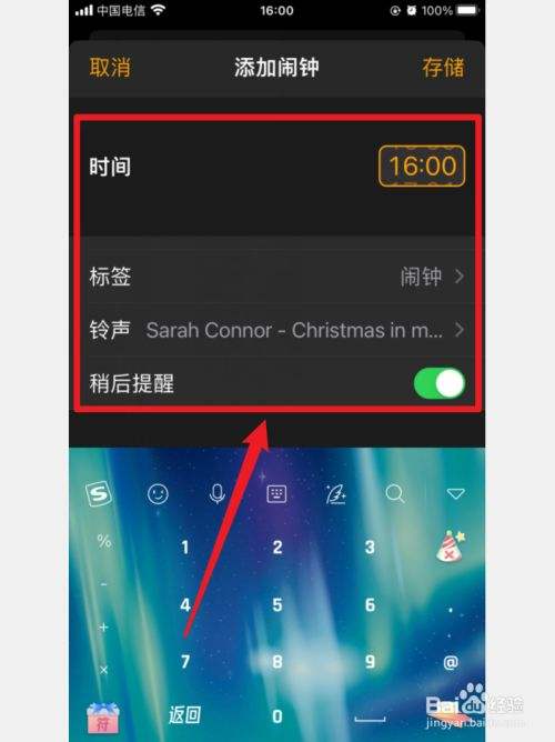 苹果怎么调闹钟音量「苹果闹钟的音量怎么调」-第1张图片-王尘宇 苹果怎么调闹钟音量「苹果闹钟的音量怎么调」-第1张图片-王尘宇