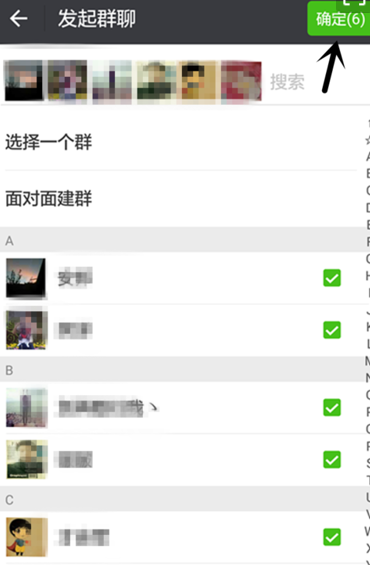 微信怎么拉群-第1张图片-王尘宇