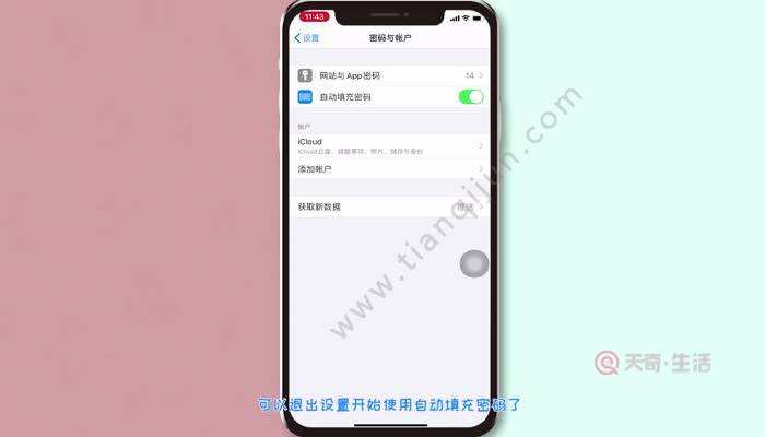 两个苹果手机怎么传照片-第2张图片-王尘宇