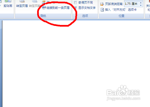 word怎么编辑页码，2007word怎么编辑页码-第1张图片-王尘宇