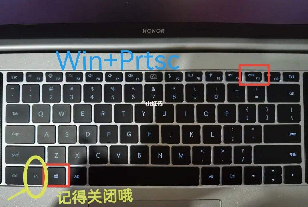 笔记本截屏按哪个-第2张图片-王尘宇