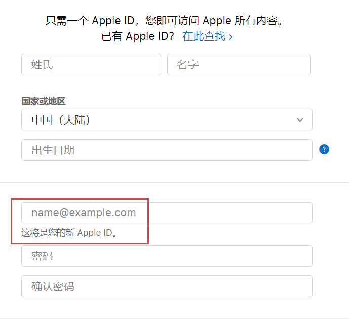 苹果电子邮件格式怎么写-第1张图片-王尘宇 苹果电子邮件格式怎么写-第1张图片-王尘宇