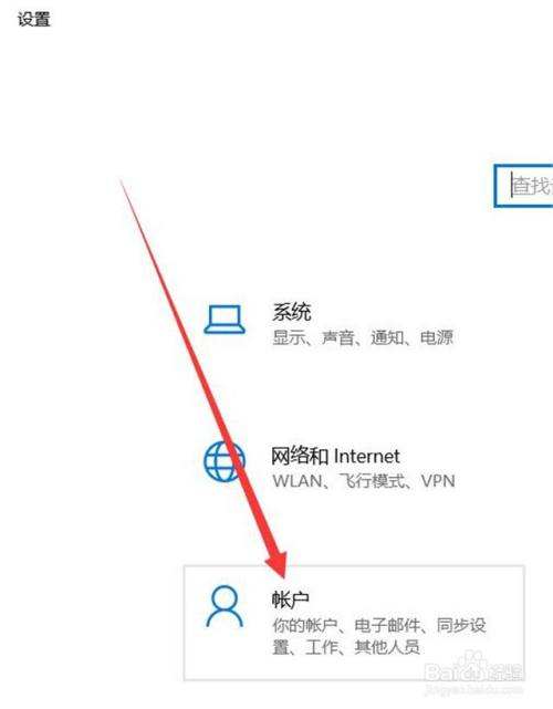 如何修改电脑密码「忘记电脑密码如何修改电脑密码」-第2张图片-王尘宇 如何修改电脑密码「忘记电脑密码如何修改电脑密码」-第2张图片-王尘宇