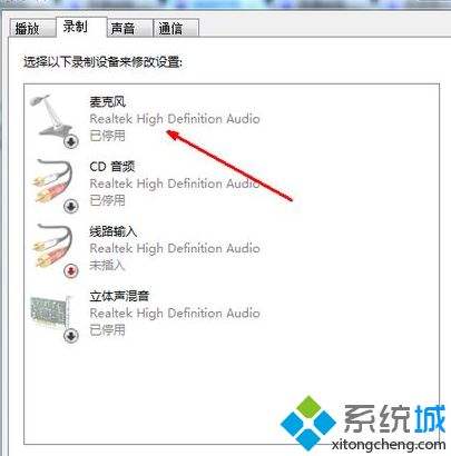 电脑没声音了怎么设置-第2张图片-王尘宇