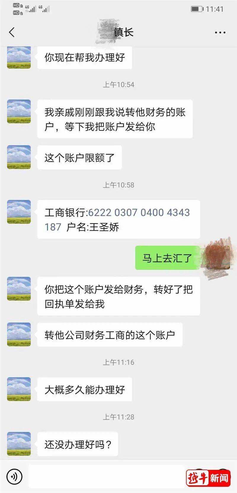 微信的转账记录怎么查-第1张图片-王尘宇 微信的转账记录怎么查-第1张图片-王尘宇