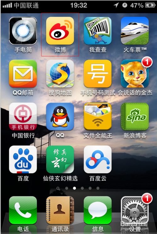 怎么在电脑上下载软件-第1张图片-王尘宇 怎么在电脑上下载软件-第1张图片-王尘宇