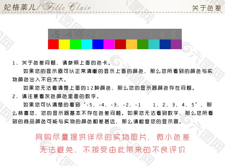 请问屏幕色差怎么解决-第1张图片-王尘宇