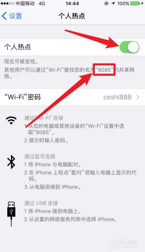 为什么手机热点电脑连不上-第2张图片-王尘宇