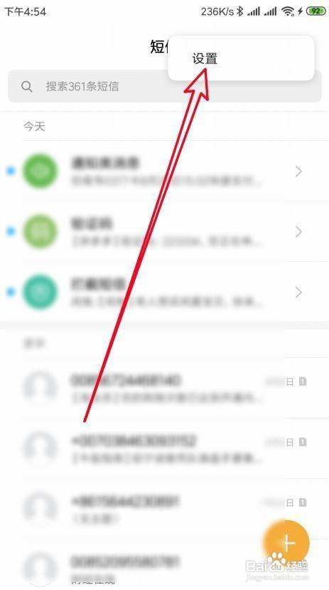 手机呼叫失败是怎么回事-第1张图片-王尘宇