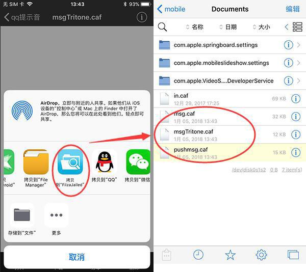 怎么把qq的文件发到微信-第1张图片-王尘宇 怎么把qq的文件发到微信-第1张图片-王尘宇