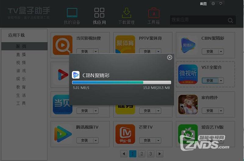 创维电视怎么看电视台直播-第1张图片-王尘宇