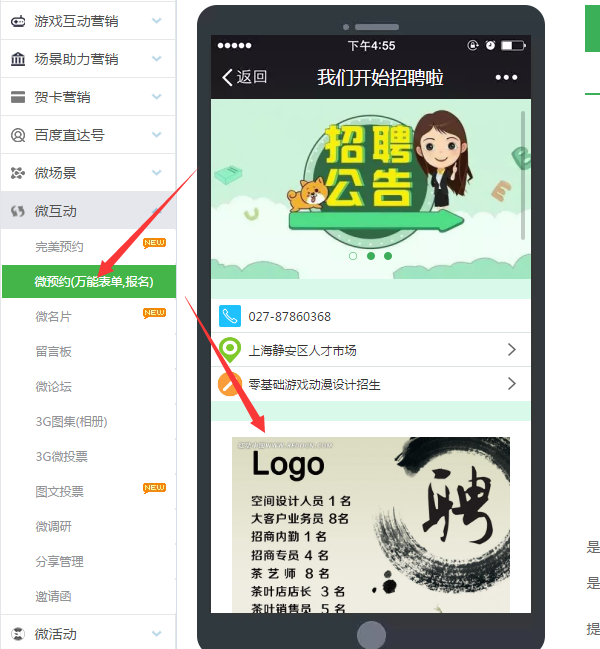 什么是微信公众号-第1张图片-王尘宇 什么是微信公众号-第1张图片-王尘宇