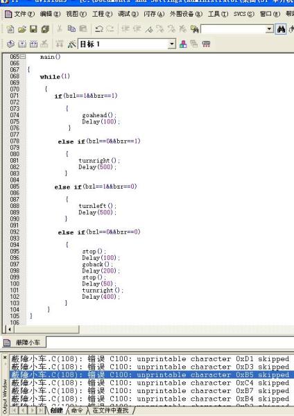 c语言中3f是什么意思-第1张图片-王尘宇