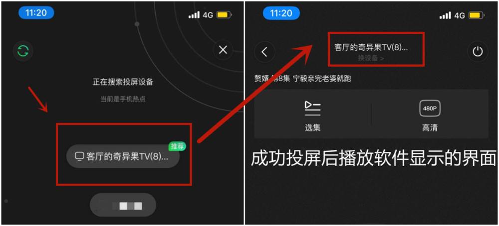 怎么用手机控制电视-第1张图片-王尘宇