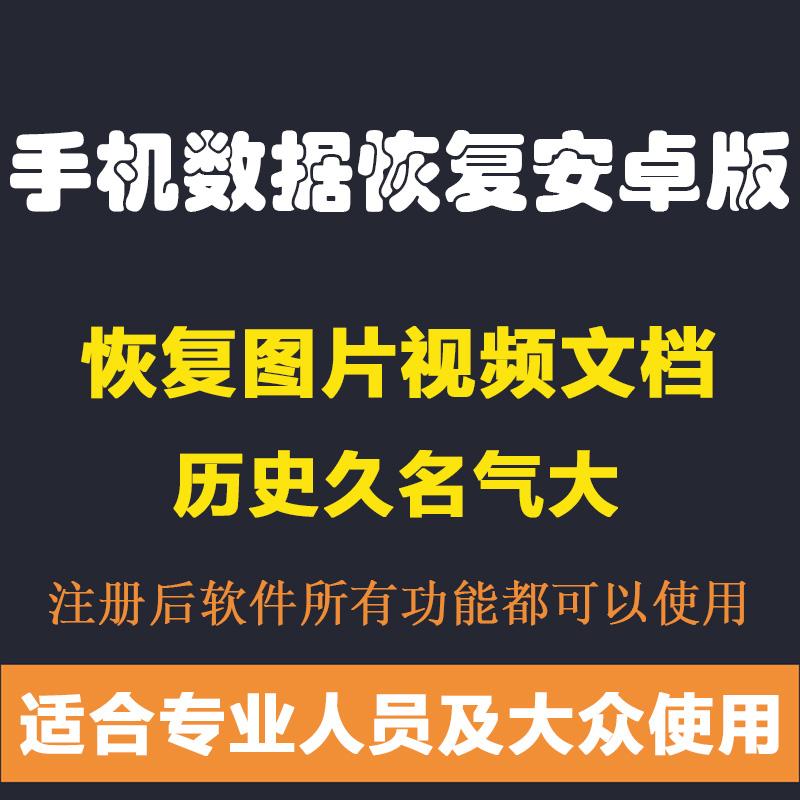手机数据怎么恢复-第1张图片-王尘宇