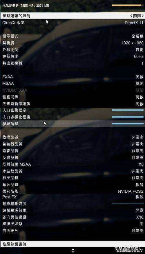 gta5掉帧解决方法-第1张图片-王尘宇