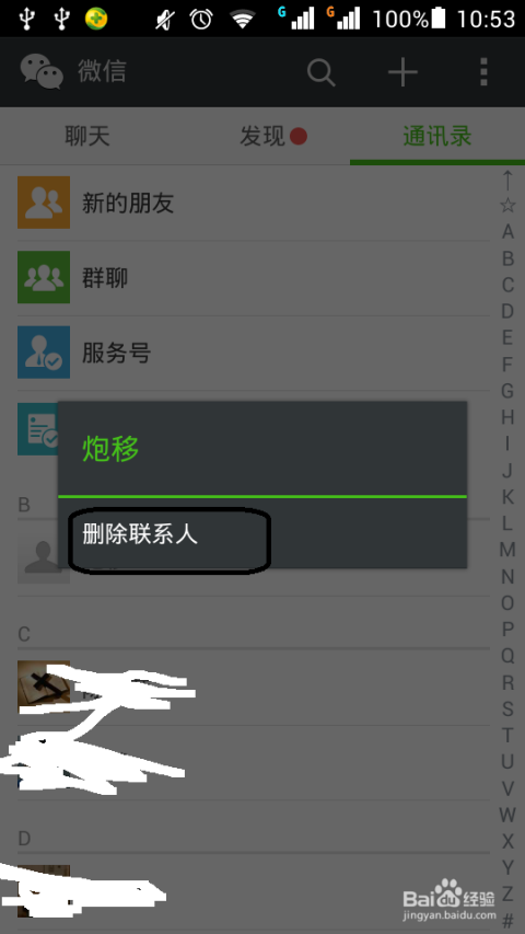 微信怎么加好友附近的人-第2张图片-王尘宇 微信怎么加好友附近的人-第2张图片-王尘宇