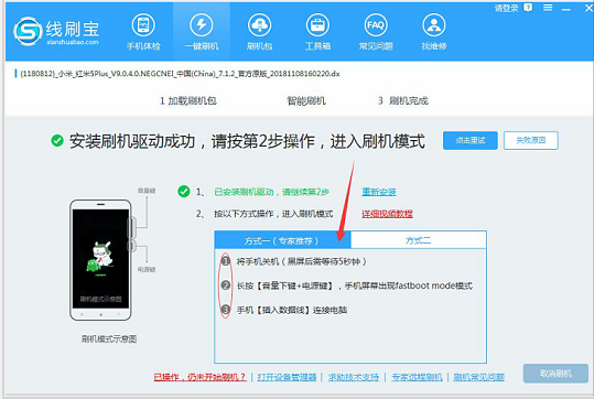 oppo怎么刷机-第2张图片-王尘宇