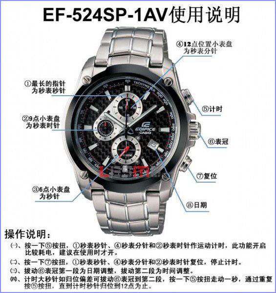 卡西欧电子表指针怎么调-第2张图片-王尘宇