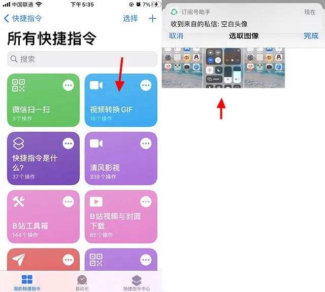 ios怎么录屏-第1张图片-王尘宇