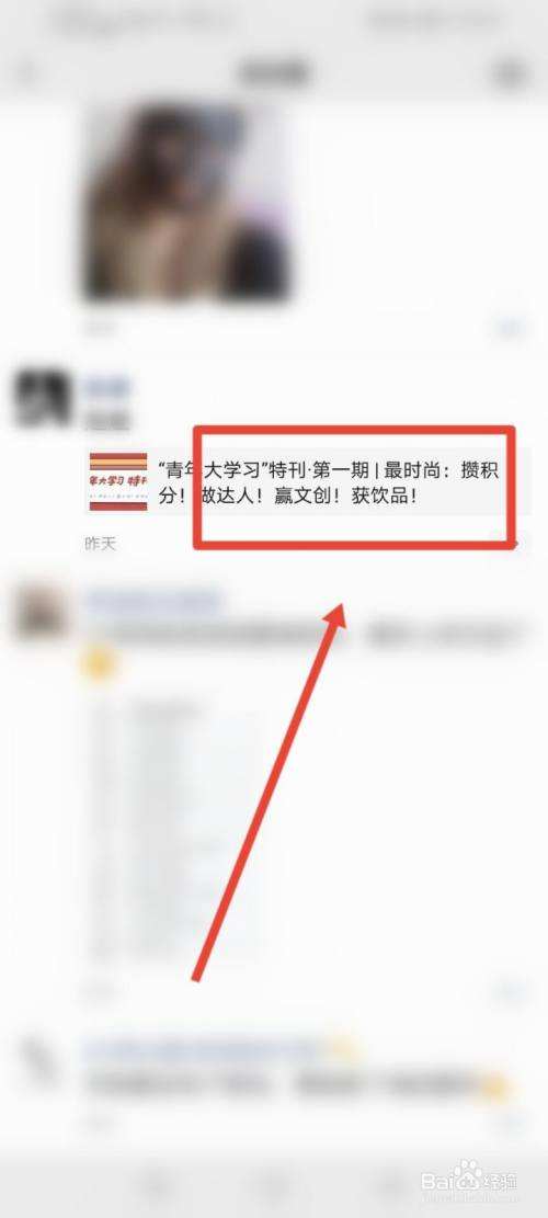 转朋友圈图片怎么转发-第1张图片-王尘宇
