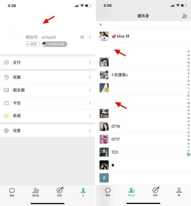微信性别怎么设置空白-第1张图片-王尘宇