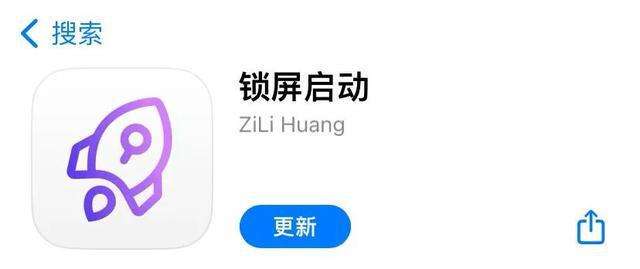 苹果抬起唤醒怎么设置-第2张图片-王尘宇