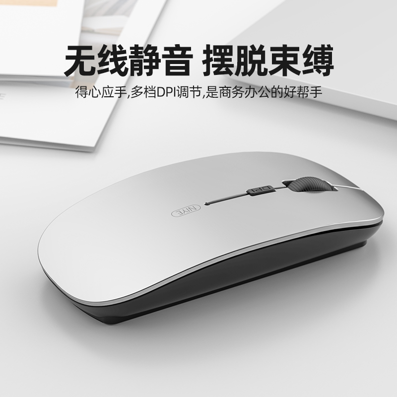 华为无线鼠标怎么连接电脑-第2张图片-王尘宇 华为无线鼠标怎么连接电脑-第2张图片-王尘宇