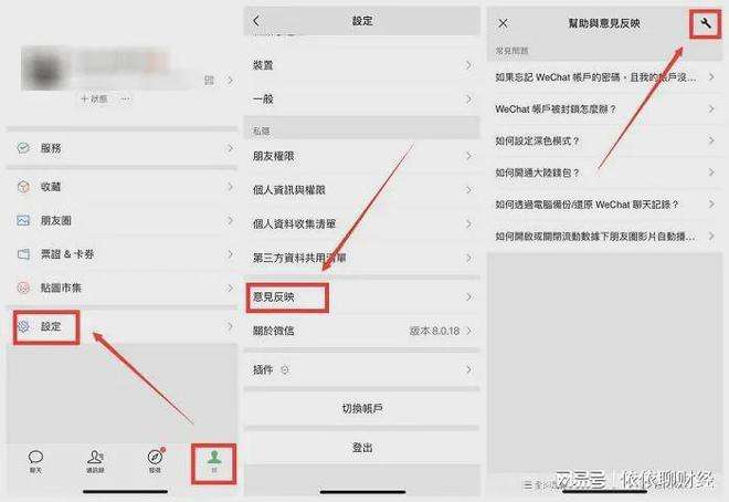 微信被监控有什么特征-第1张图片-王尘宇 微信被监控有什么特征-第1张图片-王尘宇