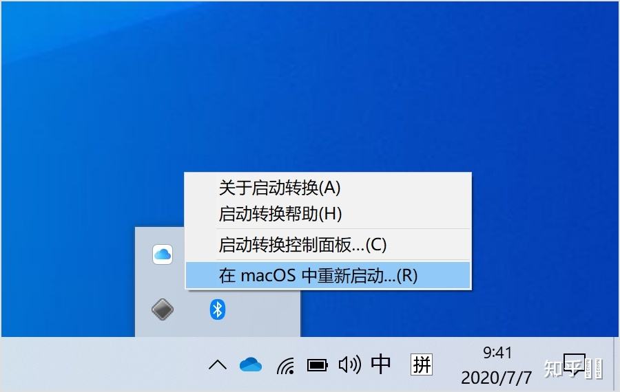 苹果电脑如何切换系统-第1张图片-王尘宇 苹果电脑如何切换系统-第1张图片-王尘宇