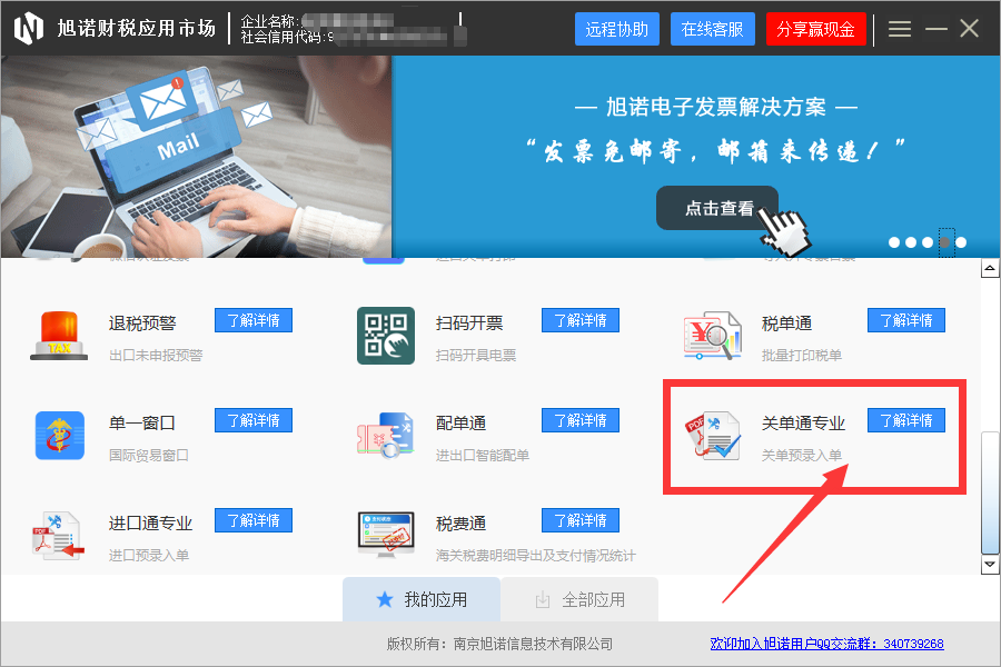 网上怎么查货运资格证-第1张图片-王尘宇
