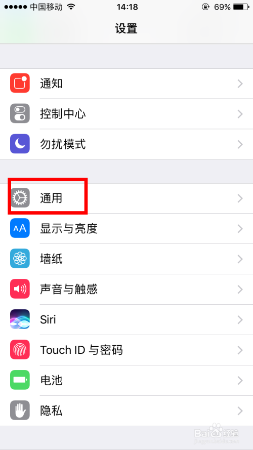苹果怎么卸载app-第1张图片-王尘宇
