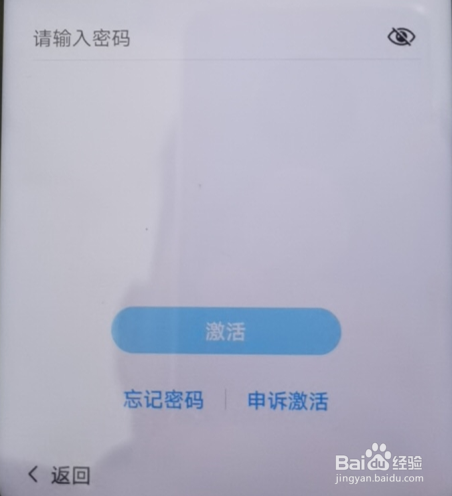 华为手机密码忘了怎么办-第1张图片-王尘宇