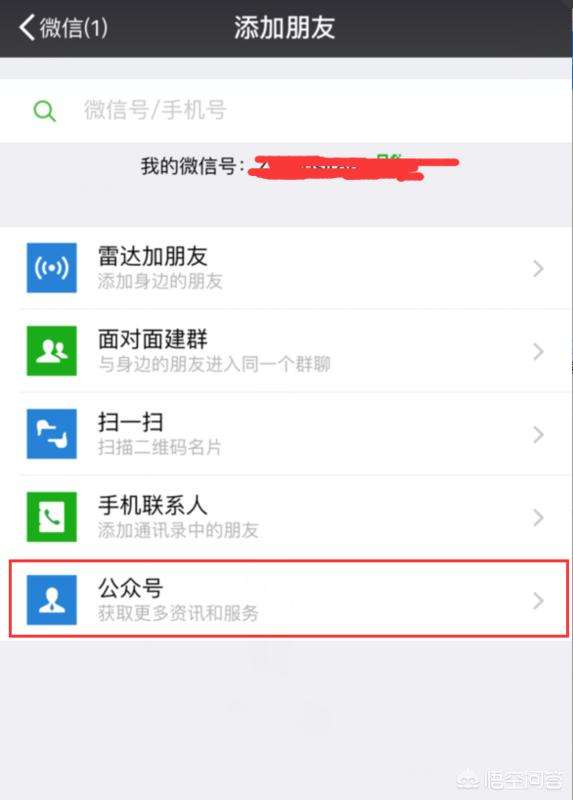 怎么加微信群-第1张图片-王尘宇