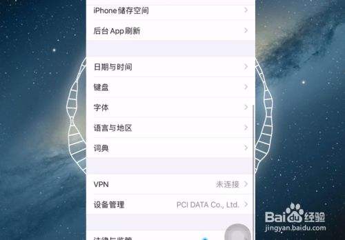 苹果手机怎么设置应用分身-第1张图片-王尘宇