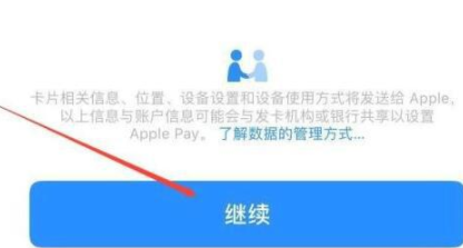 苹果nfc怎么用-第1张图片-王尘宇
