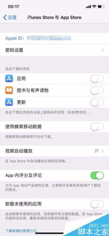 苹果手机为什么闪退-第1张图片-王尘宇