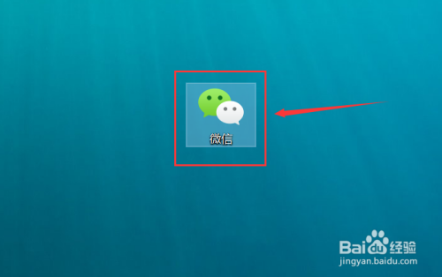 微信有电脑版吗-第1张图片-王尘宇