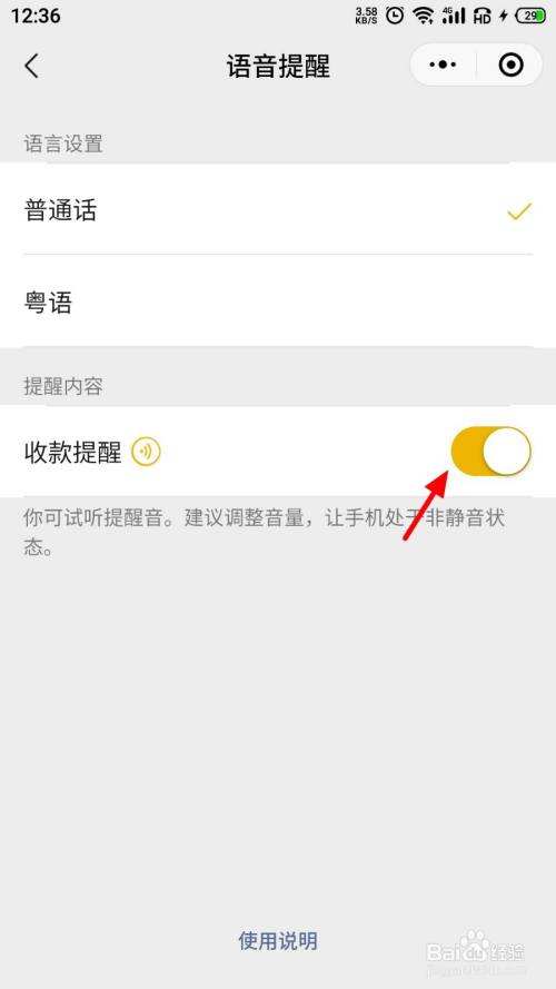微信发不了语音是怎么回事-第1张图片-王尘宇