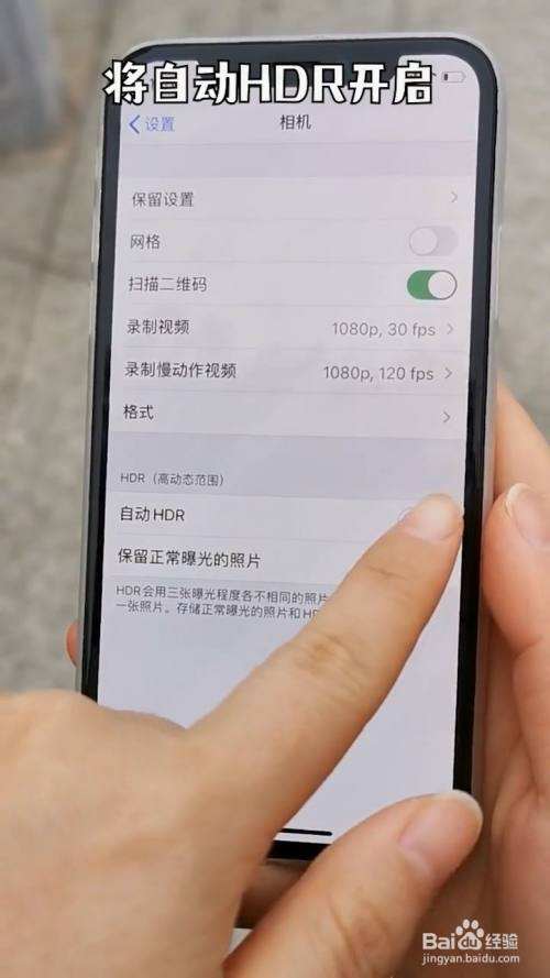 苹果原相机怎么调才好看-第2张图片-王尘宇